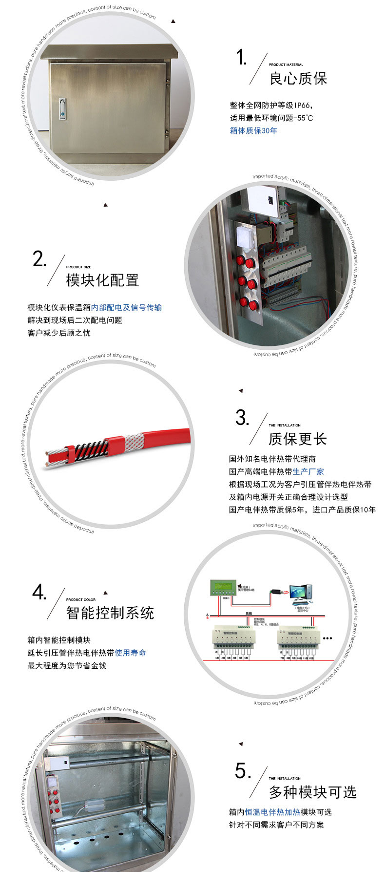 沃安不銹鋼保溫箱優勢